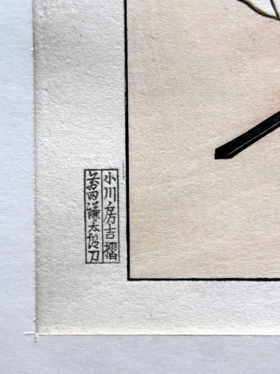 Paul Jacoulet Framed Woodblock Print La Lettre du Fils Coree Early Version by Paul Jacoulet