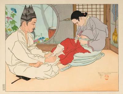 Paul Jacoulet Framed Woodblock Print La Lettre du Fils Coree Early Version by Paul Jacoulet