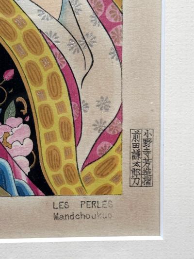 Paul Jacoulet Framed Woodblock Print Les Perles by Paul Jacoulet