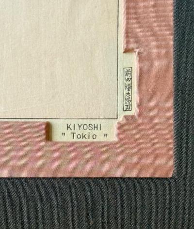 Paul Jacoulet Japanese Woodblock Print Kiyoshi Tokio by Paul Jacoulet