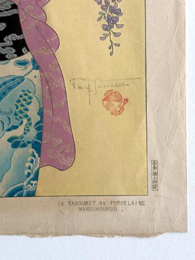 Paul Jacoulet Rare First Edition Woodblock Print Le Tabouret de Porcelaine Paul Jacoulet