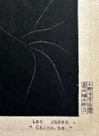 Paul Jacoulet Woodblock Print Les Jades Chinoise by Paul Jacoulet