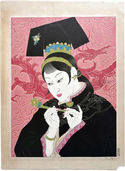 Paul Jacoulet Woodblock Print Les Jades Chinoise by Paul Jacoulet