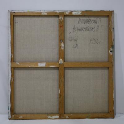 Pawell Malinowskij Pawel Malinowskij Russia Appearance No 9 1990