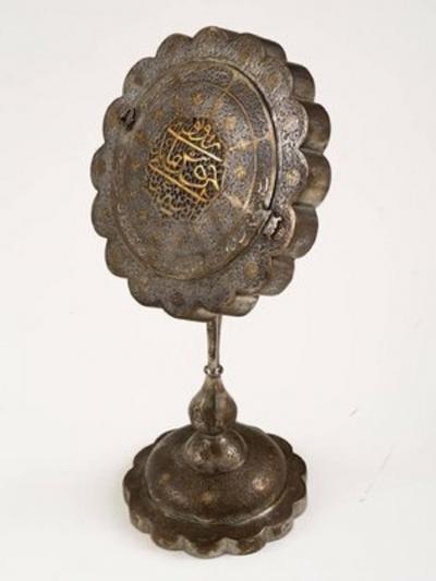 Persian Gold Damascened Qajar Period Steel Mirror Case on Stand