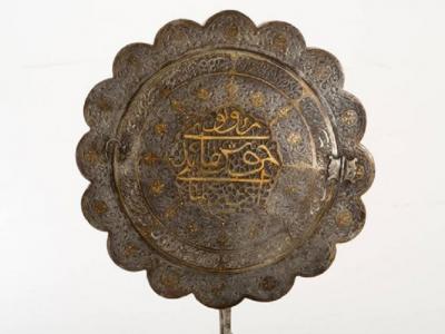 Persian Gold Damascened Qajar Period Steel Mirror Case on Stand