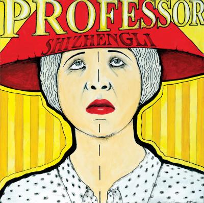 Profess