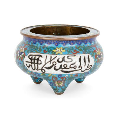 Qing dynasty cloisonn enamel Chinese vase with Arabic inscriptions