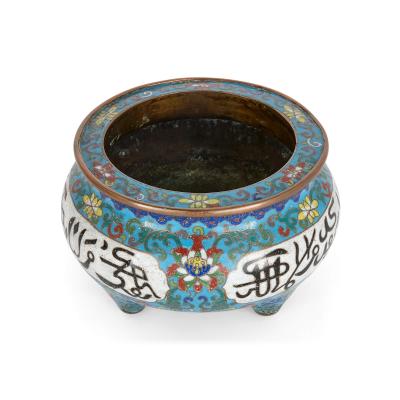 Qing dynasty cloisonn enamel Chinese vase with Arabic inscriptions