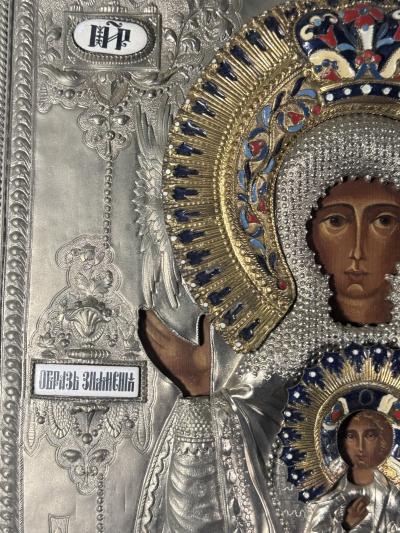 RUSSIAN ORTHODOX ENAMELED METAL ICON