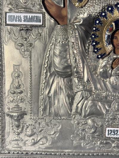 RUSSIAN ORTHODOX ENAMELED METAL ICON