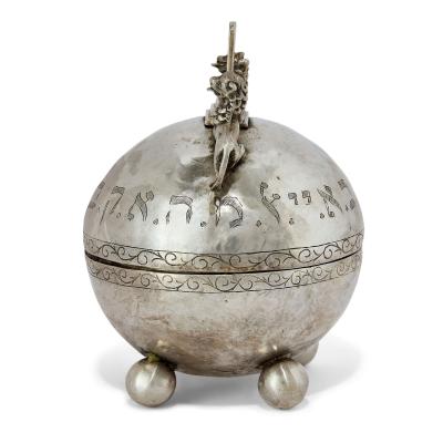 Rare Antique Silver Etrog Box with Lions and Ten Commandments