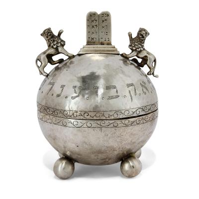 Rare Antique Silver Etrog Box with Lions and Ten Commandments