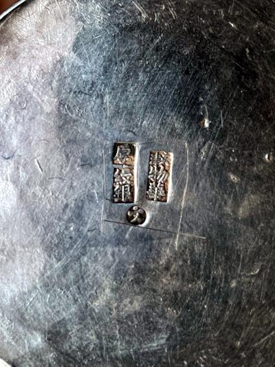 Rare Chinese Export Sterling Silver Tea Set with Dragon Design Tianjing Wuhua