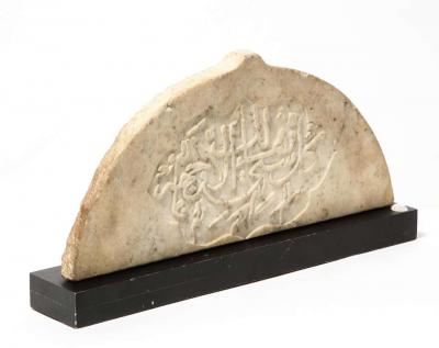 Rare Indian Carved Calligraphic Marble Tile circa 1860