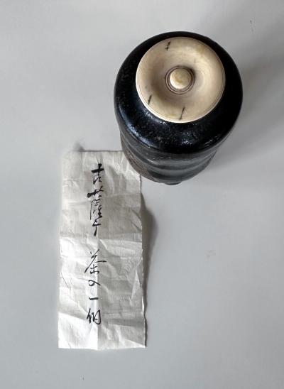 Rare and Fine Antique Japanese Ceramic Ko Satsuma Chaire Tea Caddy