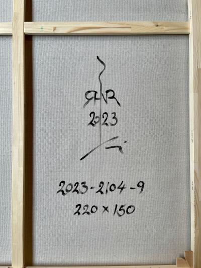 Robert Niesse Abstract informal 2023 2104 9