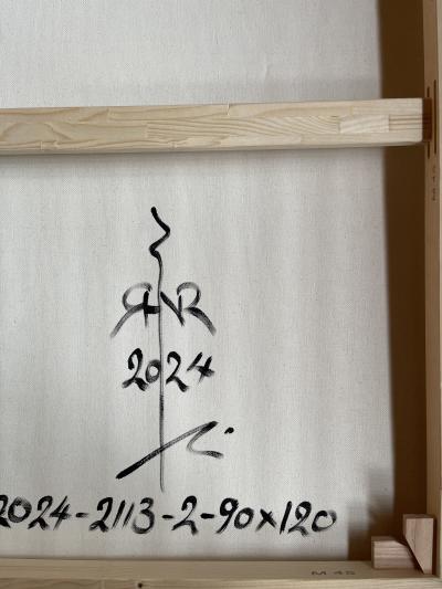 Robert Niesse Abstract informal 2024 2113 2