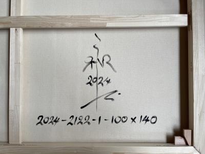 Robert Niesse Abstract informal 2024 2122 1