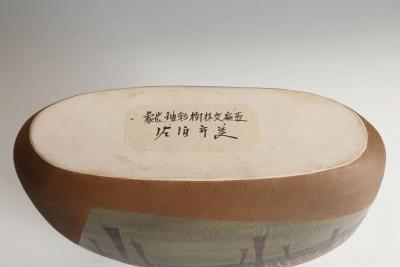 Saeki Moriyoshi Landscape Vase 2002