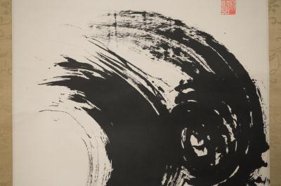 Scroll Calligraphy of Dragon