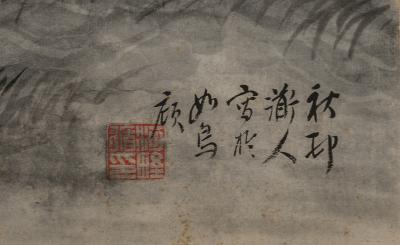 Scroll Misty Mountains