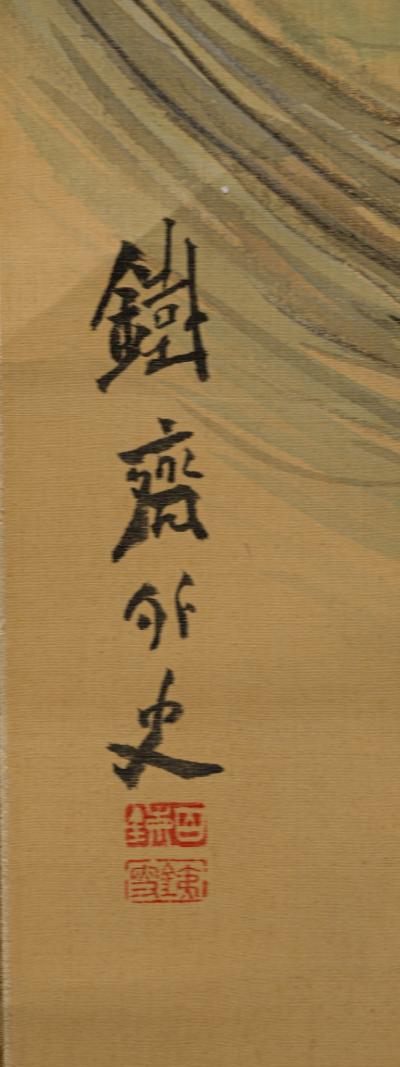 Scroll Mountains by Tomioka Tessai 1836 1924 