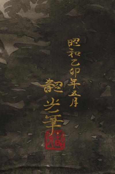 Scroll Soaring Birds in Mountain Landscape