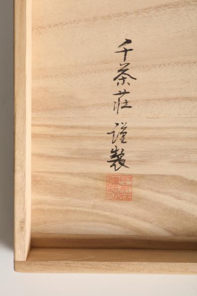 Senchas Company Wajima Lacquer Flower Arrangement Stand T 4884 