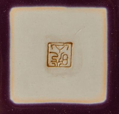 Set of 12 Square Dishes