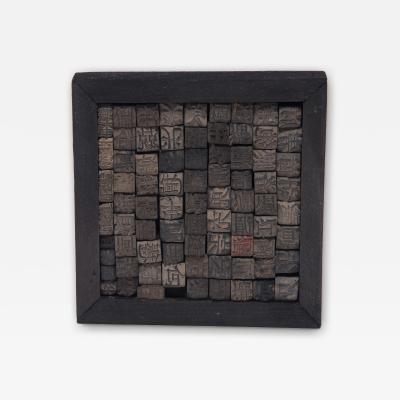 Set of Small Wooden Printing Blocks