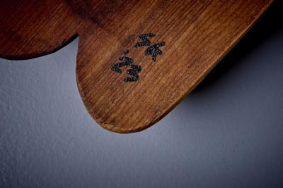 Seth Gravette High Seth Gravette Redwood and Sumi Ink Wall Sculpture USA 2023