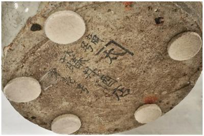 Shigaraki Tsubo Jar 19th Century