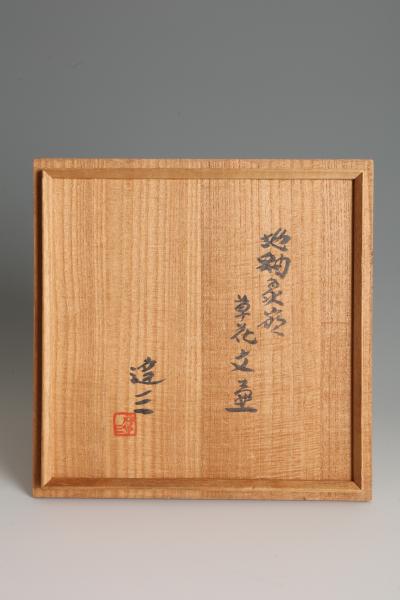 Shimaoka Tatsuzo Vase with Slip Decor T 5158 
