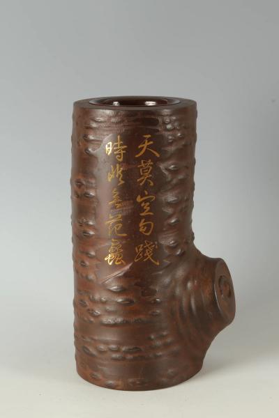 Shind Kazuhisa Flower Vase in the Form of a Cherry Tree Trunk ca 1910