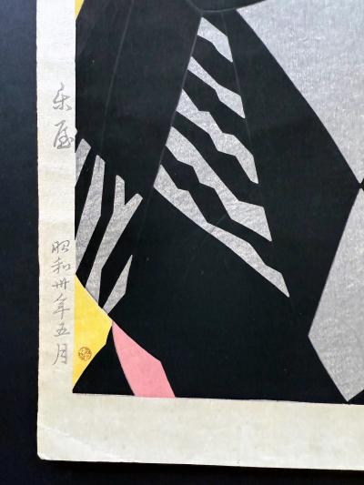Shinsui Ito Japanese Large Woodblock Print Backstage by Ito Shinsui