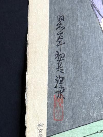 Shinsui Ito Japanese Large Woodblock Print Firework by Ito Shinsui Limited Edition