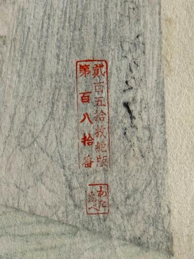 Shinsui Ito Japanese Large Woodblock Print Firework by Ito Shinsui Limited Edition