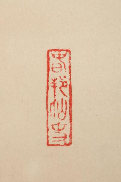 Shirayama Shunp Blooming Plum Trees and Birds ca 1915