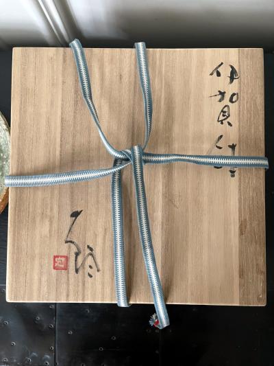 Shiro Tsujimura Japanese Contemporary Iga Stoneware Bowl by Shiro Tsujimura