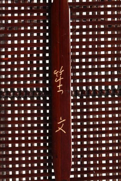 Shobun Suemura Parallel Line Rectangular Flower Basket ca 1992