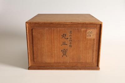 Shoso Yasuhara Offering Stand with Distant Hills and Pine Saplings 1930s