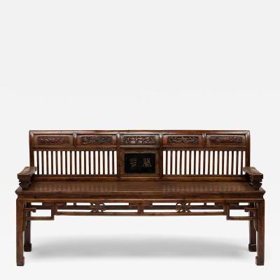 Slatted Back Bench