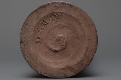 Sleeve Inuyama Ware Vase
