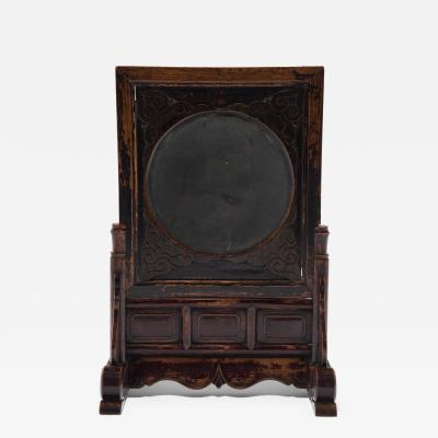 Spirit Screen with Duan Stone