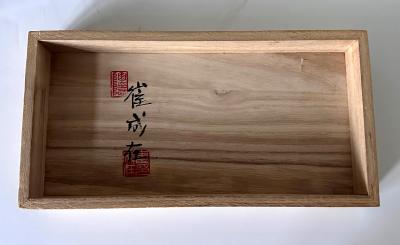 Sung Jae Choi Korean Contemporary Buncheong Square Form Vase by Sung Jae Choi