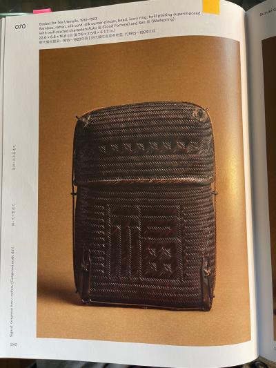 Suzuki Gengensai Japanese Hand Basket with Brocade Interior by Suzuki Gengensai