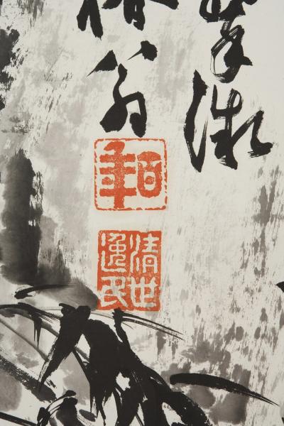 Suzuki Hyakunen Bamboo Rocks and Stream dated 1881