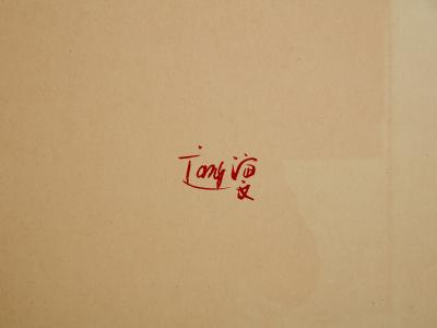 T ang Haywen signed diptych ink on beige paper 1972