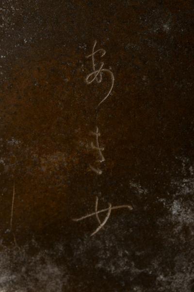 Taisho Period Bronze Vase with Butterfly Design